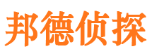 绥芬河寻人公司